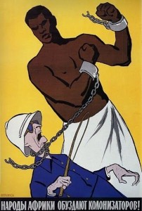 "People of Africa will overpower the colonizers!" - 1960 propaganda poster by Kukryniksy